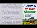A Journey by Train Composition 🚆 | Easy English Essay for Class 6-10