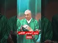 جديد أحيدوس الأطلس 2023 