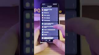 Poco F8 Ultra  Режим высокой производительности #shorts