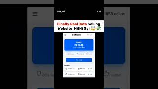 Verified seller Instagram id - datahub_org (datahub) data selling app #trending #viral