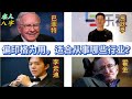 150 偏印格的天与地 偏印格为用 适合从事哪些行业 偏印格为忌 成为顶级忽悠 150 偏印格的天与地 偏印格为用 适合从事哪些行业 偏印格为忌 成为顶级忽悠
