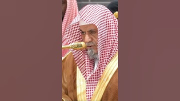 سورة الحديد | الشيخ #صالح_بن_حميد