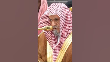 سورة الحديد | الشيخ #صالح_بن_حميد