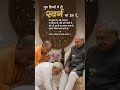 Narendra Modi Yogi Adityanath atal Bihari Vajpayee Ji ka pair chute hue #narendramodi #shorts #viral