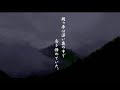 【PC98】合戦 関ヶ原 オープニング OP