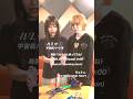 🤍🚀"宇宙船ハート号"🚀🤍このあと6/3(水)0:00リリース💫楽しみにお待ちください☆彡#ハクマル#宇宙船ハート号
