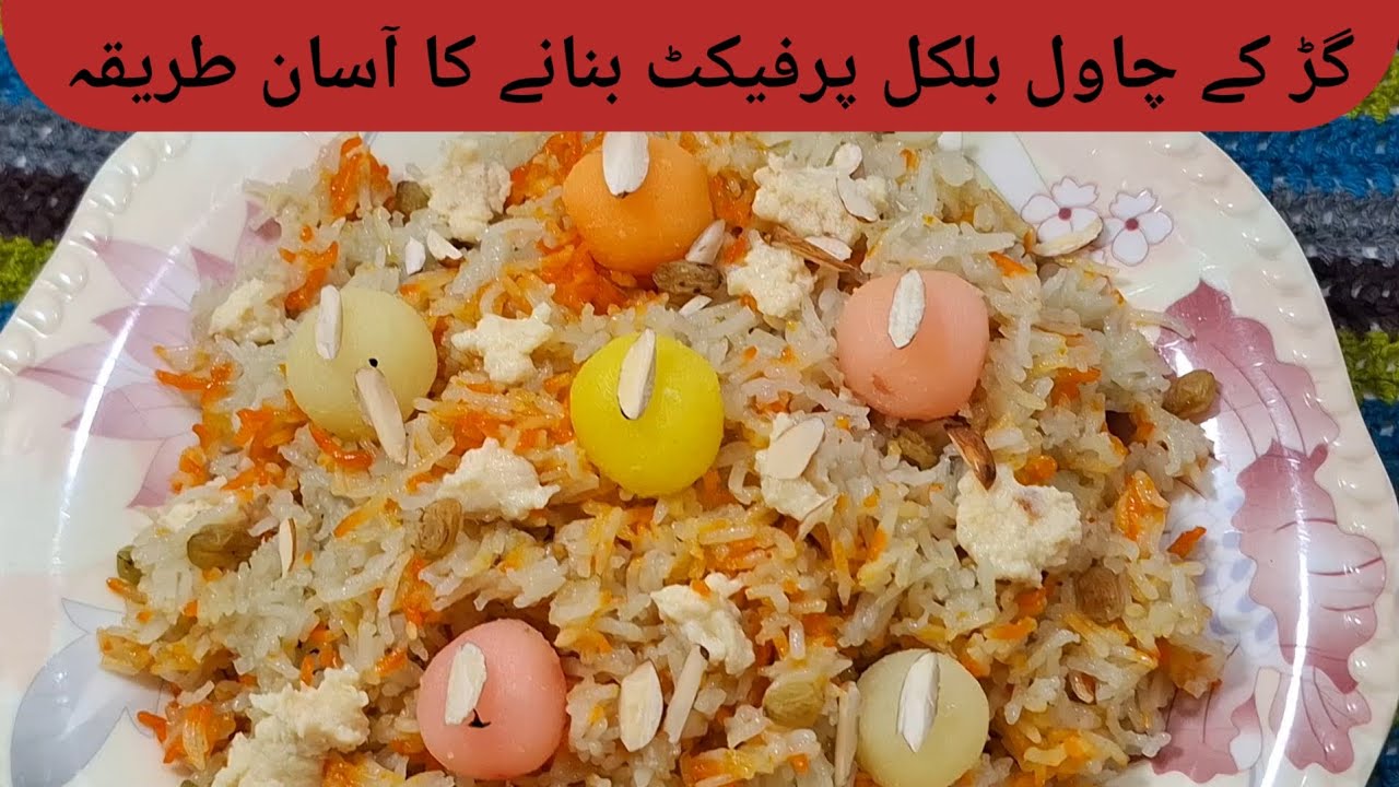 Gurr k special rice recipe by Flavors of Home with Saliha - YouTube