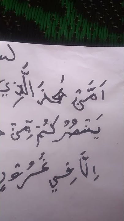 DOA MENARIK PUSAKA GHAIB MUDAH DAN CEPAT SIAPAPUN BISA MENGUASAINYA