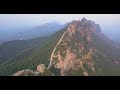 SiMaTai - Great Wild Wall (2017