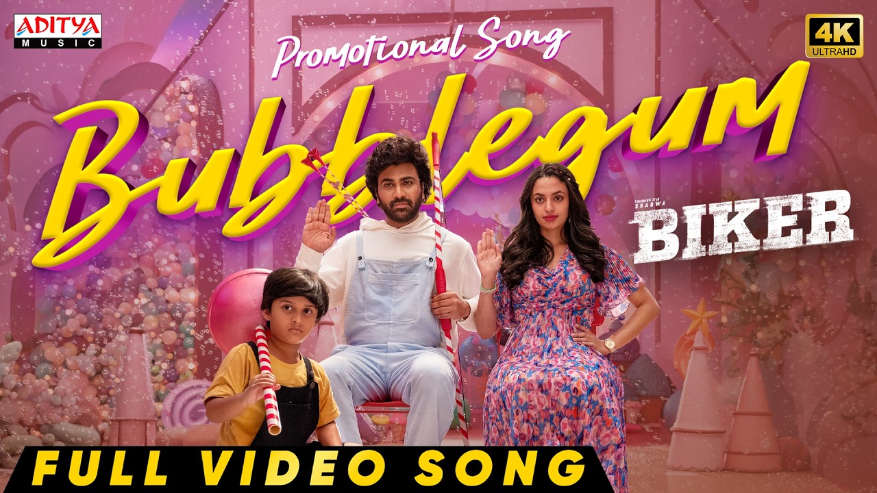 Watch Bubblegum - Promotional Video Song | Sharwanand, Malvika Nair | Abhilash Reddy | Ghibran Vaibodha on YouTube Watch Bubblegum - Promotional Video Song | Sharwanand, Malvika Nair | Abhilash Reddy | Ghibran Vaibodha on YouTube