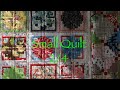 NO2【はぎれ使用】小さいサイズのキルトケットの作り方/size約62cmx 62cm　【How to make a small size quilt】Version 2