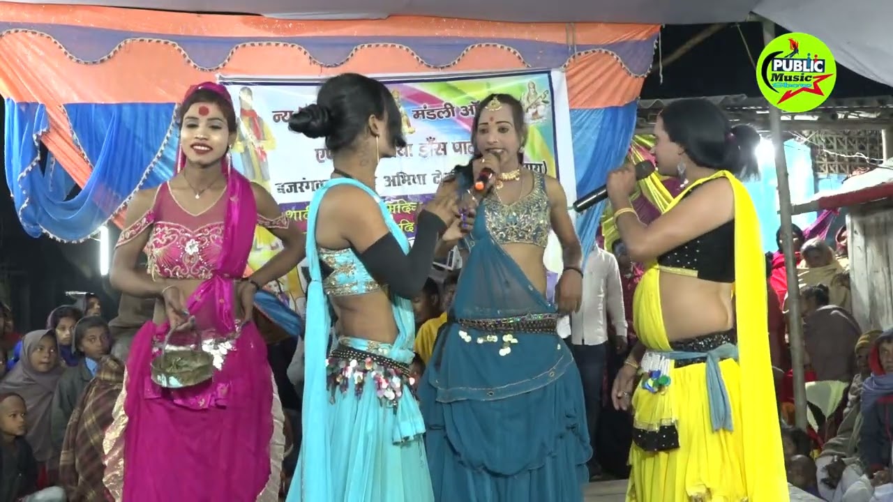 #अंगिका मैथिली नाच! #भाग-11#Angika #Nachprogram🔥सत्यवादी राजा हरीश चंद नाच #Maithilinach 2026🤣🤣​