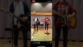 ゆず インスタライブ いつか Youtube