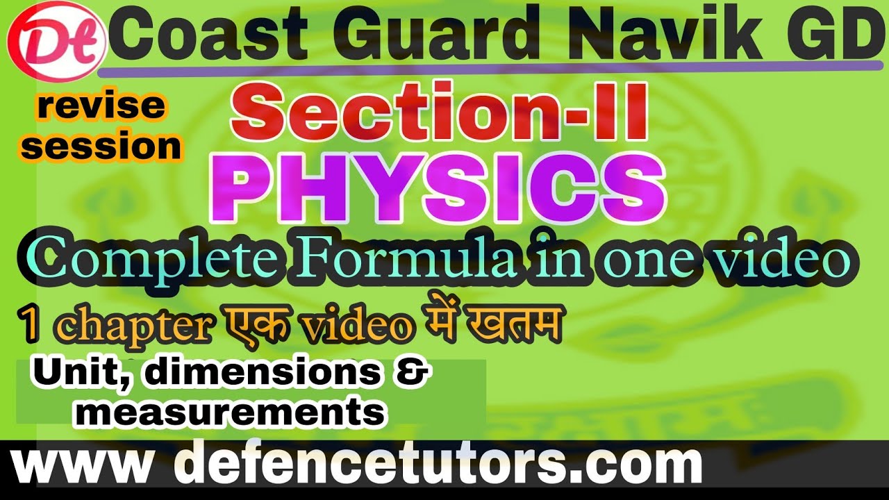 coastguard gd physics formula revision unit and dimension| important physics formula for coastguard
