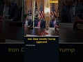 US Iran Agree Deal Framework | Desh Duniya | Desh Duniya Updates