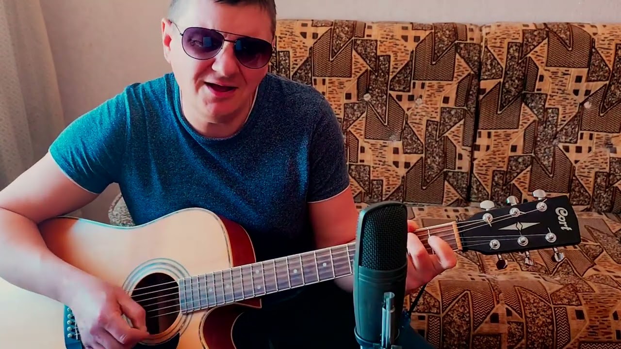 Игорь Саруханов - Позади крутой поворот (кавер 02.2026)