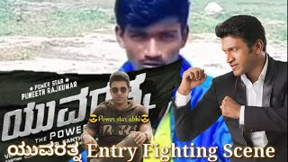 Yuvarathna Fight Scene