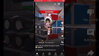 Звуки Победы Из Мм2 Видео Не Моё