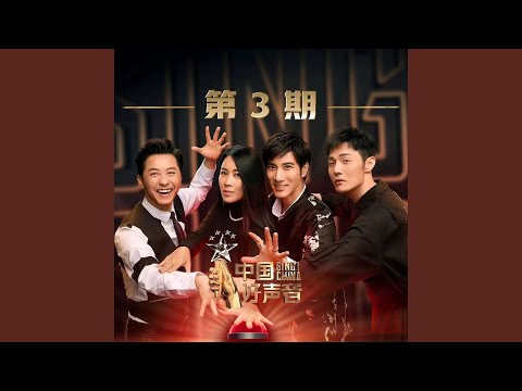 踮起脚尖爱