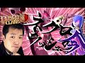 【クラクラ】ネクロラッシュで全壊を狙っていこう！【ロジドネ】