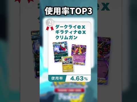 ポケポケドラゴンタイプの昔と今の違い #ポケポケ #ポケモン #shorts
