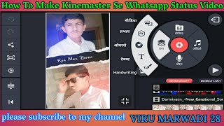 How To Make New Lyrics WhatsApp Status Video editing In Kinemaster Tutorial screenshot 4