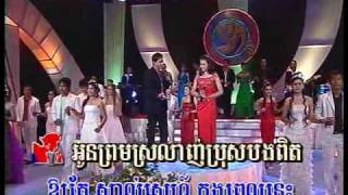 Video thumbnail of "Khmer Song ~ Kuntea & Vibol"
