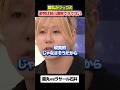 蘭丸がラサール石井に物申す#アベプラ #岸谷蘭丸