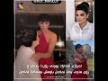 لە رۆژی لە دایک بوونی رۆی مەیک ئەپ ئارتێست ارجان و رۆی ماچی یەک ئەکەن و باوەش بەیەکدا ئەکەن