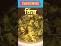 Ever tasted this thing? #shorts #ytshorts #food