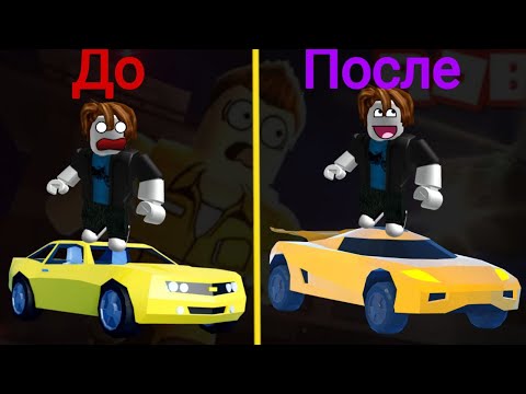 С нуля до торпеды  #1. | JailBreak |