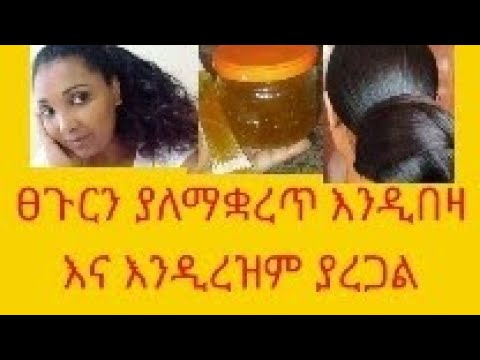 ቪዲዮ: “ዓይነ ስውር ማሰሪያ” ፒሮጎቭ - ስብራት እንዲጥል ዓለምን ያስተማረው