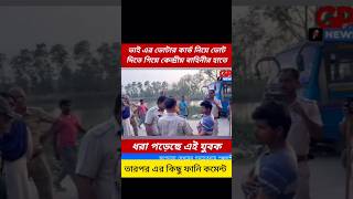 Funny Comments Chek 🤣😃#shorts #funny #funnyshorts #viral #comedy #trending