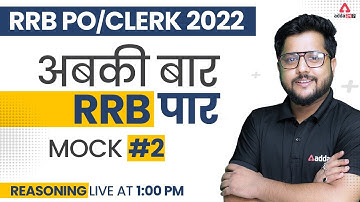 RRB PO/Clerk 2022 | Reasoning Mock #2 by Shubham Srivastava