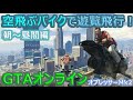 [最も選択された] gta オプレッサーmk2 834528-Gta オプレッサーmk2 呼び出し