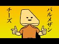 【CM】日清食品　カップヌードル　欧風チーズカレー