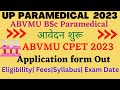 UP Paramedical 2023|ABVMU CPET Application form Out|Eligibility Fees Syllabus Exam date Cutoff