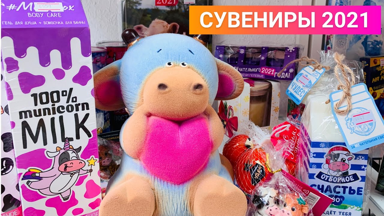 Окпд Новогодние Подарки Окпд Новогодние Подарки