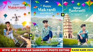 Hypic app makar sankranti photo editing | Makar sankranti photo editing | Hypic photo editing screenshot 3