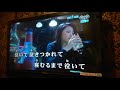 酒と泪と男と女