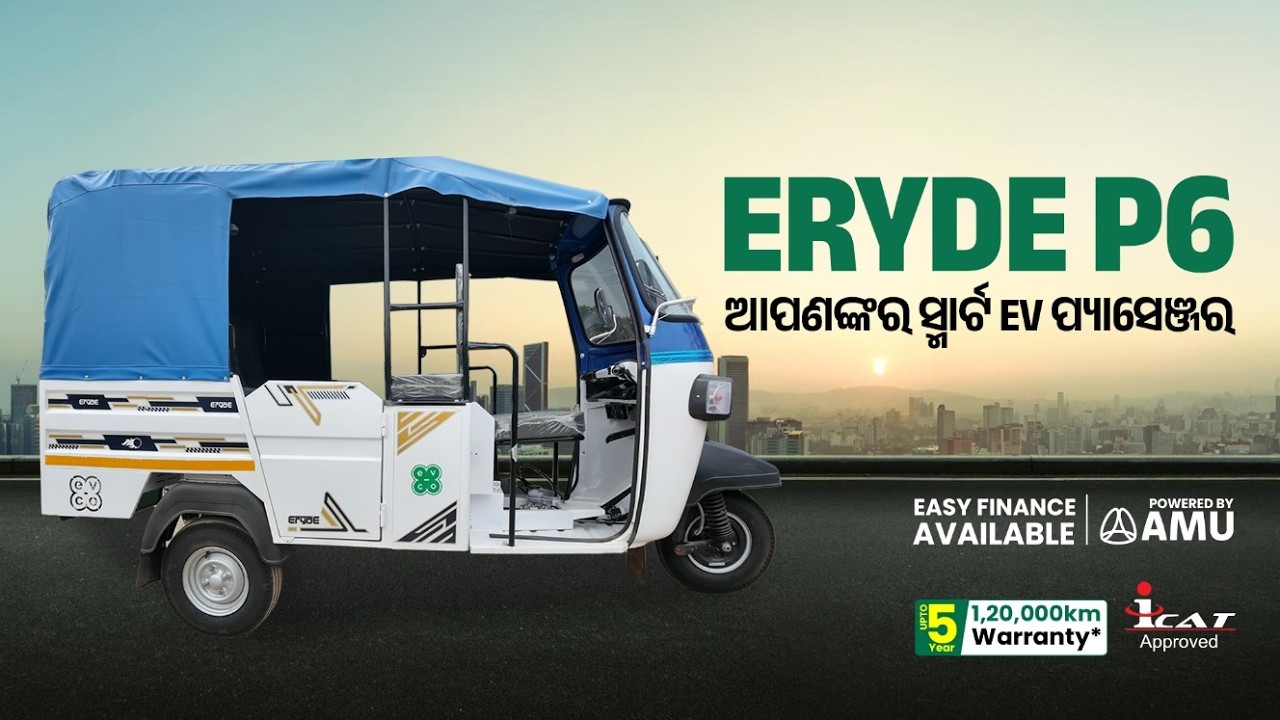 Best 7 Seater Electric Auto in Odisha? ERyde P6 Full Details #evauto #passenger #evindia #odisha