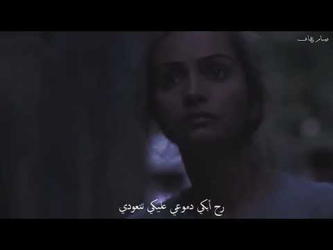 عروة حميدوش كنتي صغيورة رسمتلك صورة بأحلى ريشة رح أبكي دموعي عليكي تتعودي عود