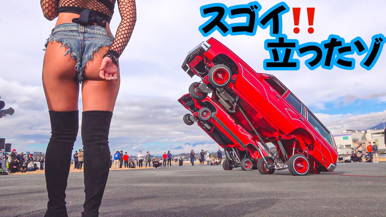 特別改造を施されたローライダー‼️ホッピングで立っちゃった