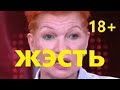 Гоген Солнцев бабка на дереве и маленький ёжик