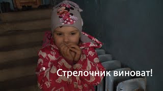 "Стрелочник виноват!" (Солигалич)