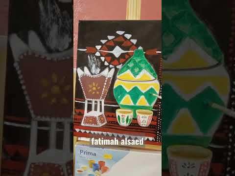 رسم تراث جنوبي