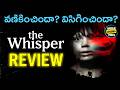 The Whisper (2025) Telugu Movie Review 🎬