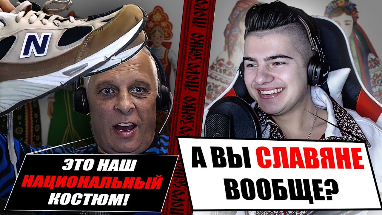 Что такое Русофобия и откуда она береться?