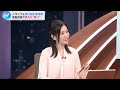 「中国は大戦時の同盟国」 米中首脳“友好ムード”の実情は【NIKKEI NEWS NEXT】