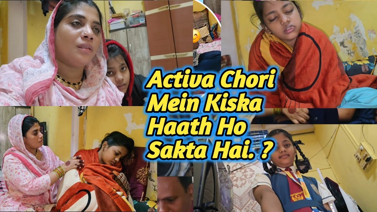 Activa Chori Mein Kiska Haath Ho Sakta Hai 🤔 | 